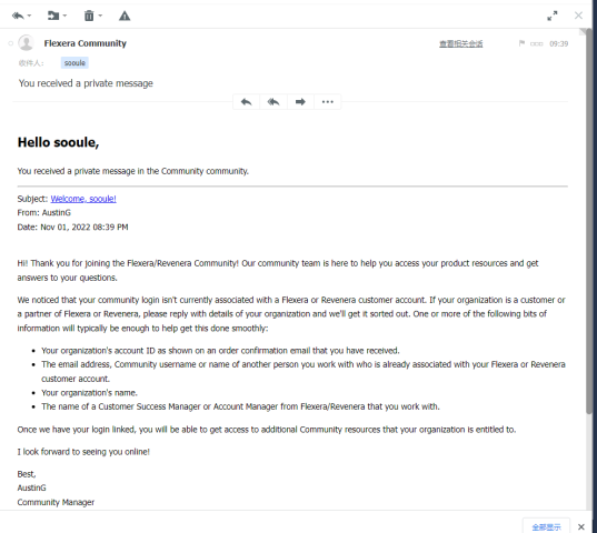 PrivateMessage.png PrivateMessage.png